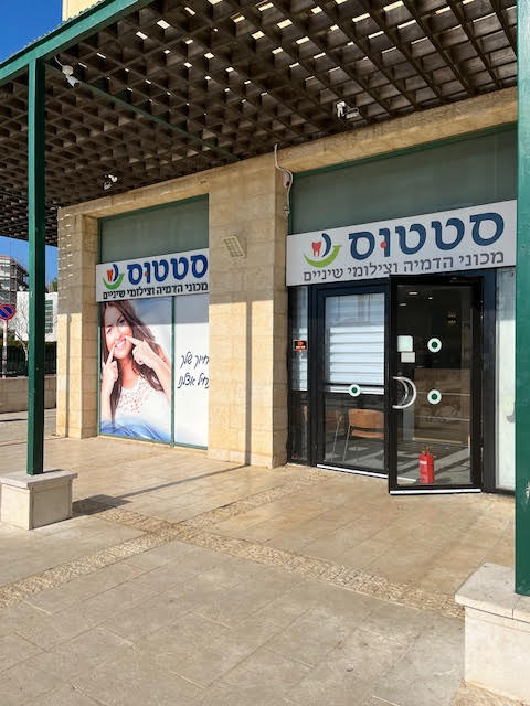 סטטוס זכרון הדגן 2.jpg